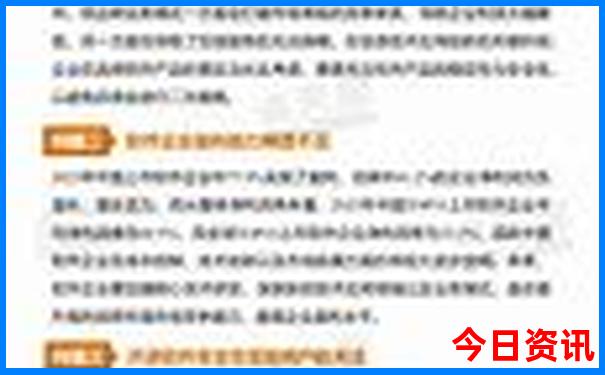 长春的旅游景点都有哪些